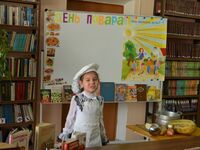 УУ2