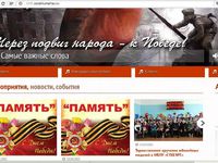 сайт