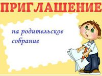 соб