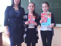 бульдог Рожнова