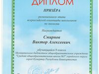 001 нов