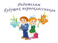 information items_105118