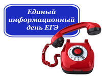 red-phone-for-telethon