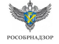 rosobrnadzor