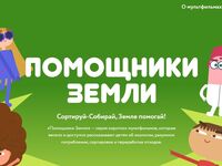 Безымянный