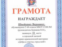 Изображение0046