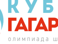 КУБОК