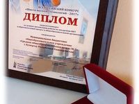 Рисунок1