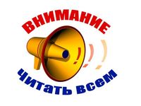 всем