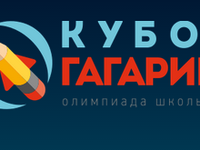 гагарин