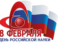 день накум