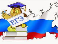 еge-6