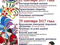 казспас171