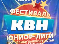 квн