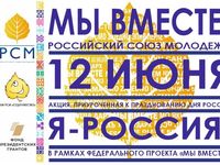 рос