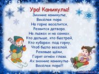 шшш