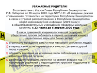 рекомендации