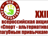 ЛогоМин2015 640_-_копия