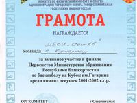 Изображение0002