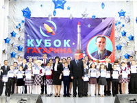 кубок